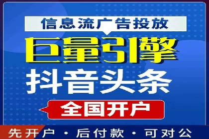 竞价SEM助力电商平台快速提升流量