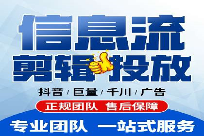 信息流竞价案例：如何成功提升广告效果